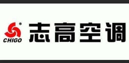志高空調
